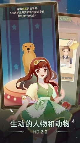 当代人生无需上网版