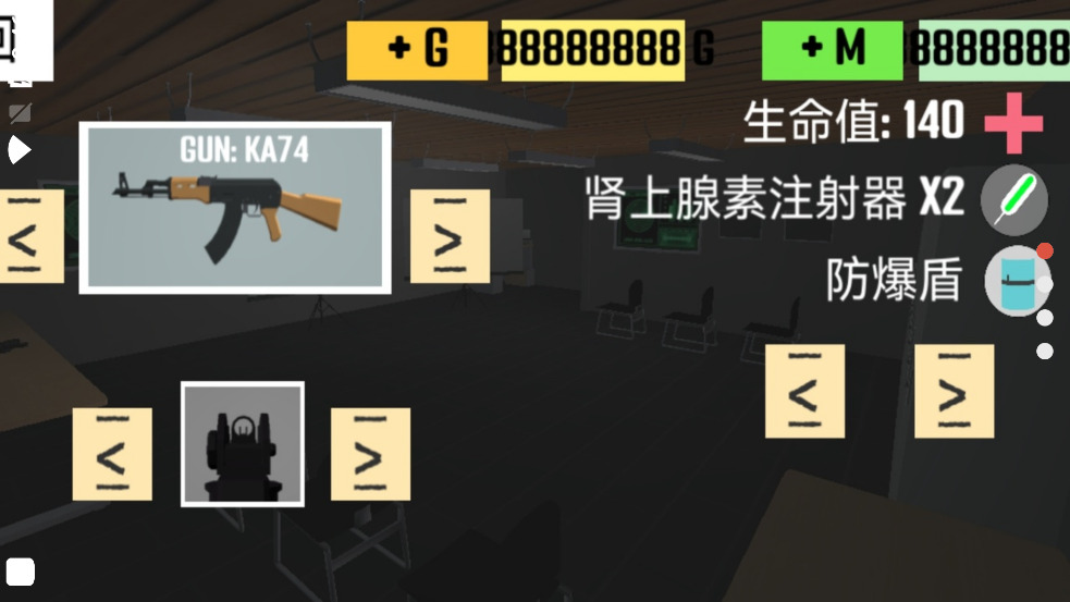 CQB射击2无敌版