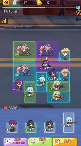 小小庇护所2安卓版