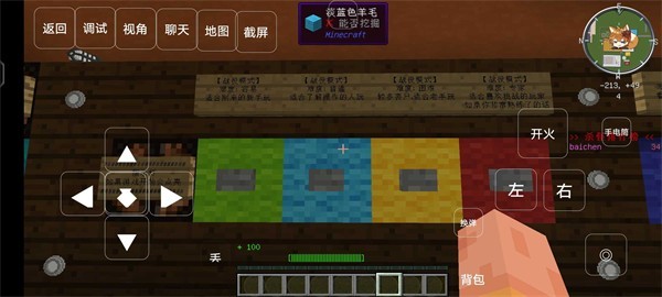 我的世界木筏求生安卓版