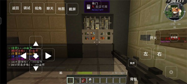 我的世界木筏求生安卓版