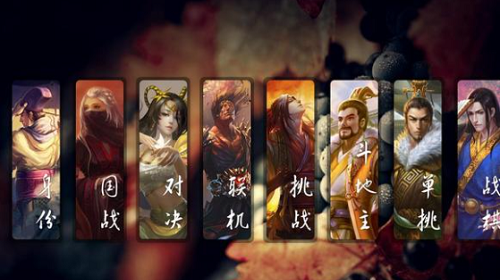 无名杀全武将版最新版