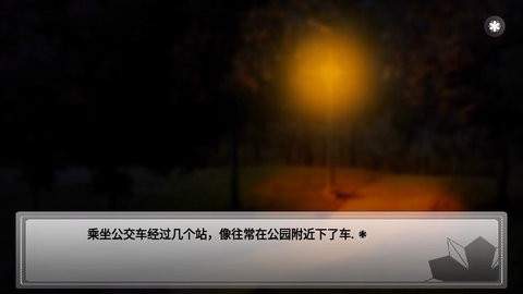 未来女友向我传达了问候最新版
