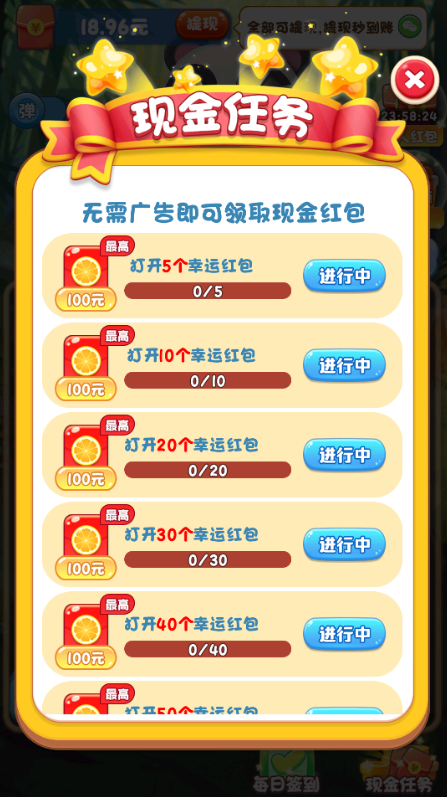 华夏大冒险游戏最新版