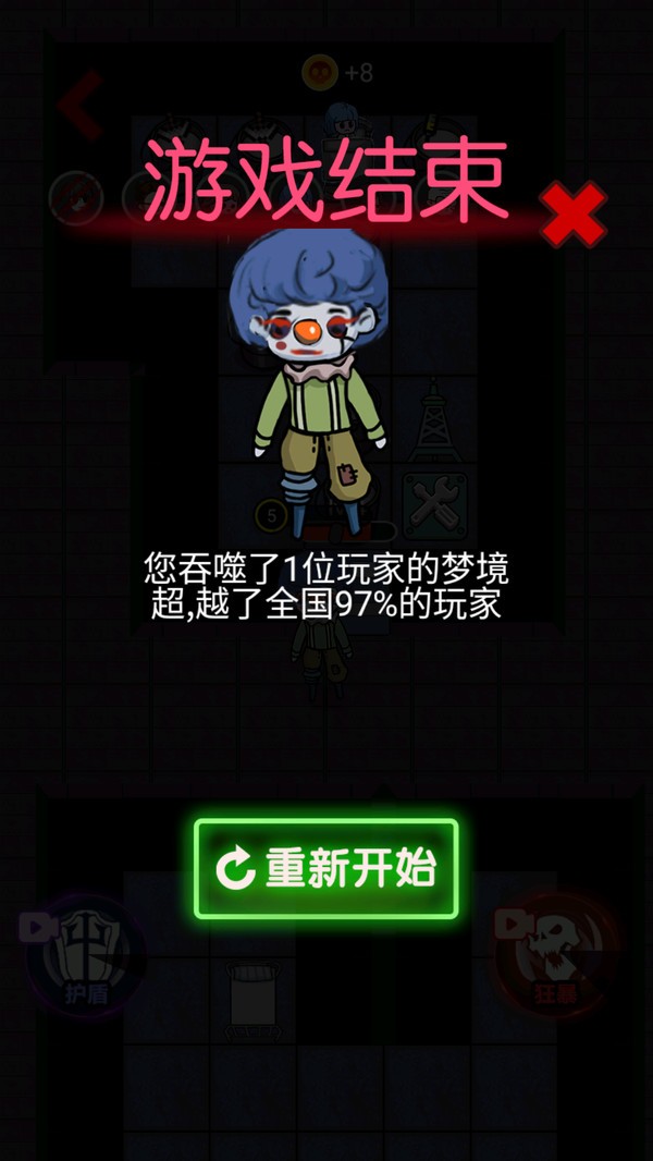忍者大闯关闯关版