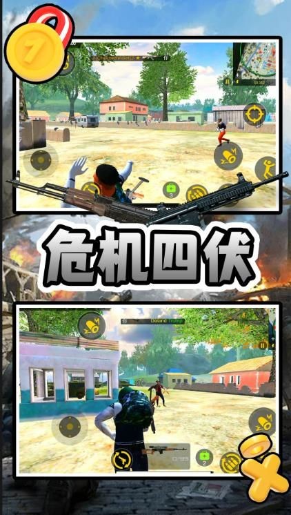 荒野枪王最新版