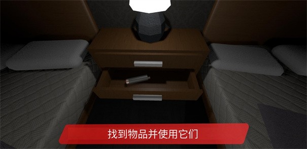 康斯坦丁酒店最新版