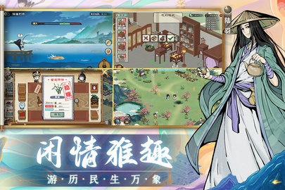 画唐手机版
