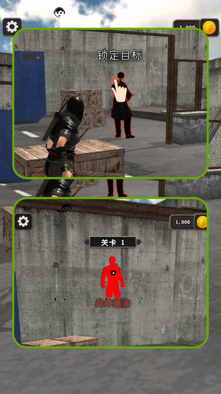 城市弓箭杀手3手机版