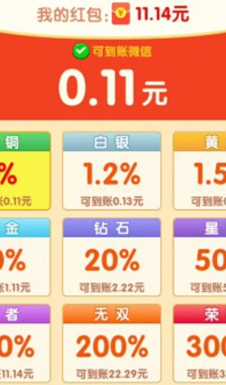 解压爱消消游戏中文版