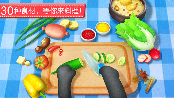 奇妙料理餐厅安卓版