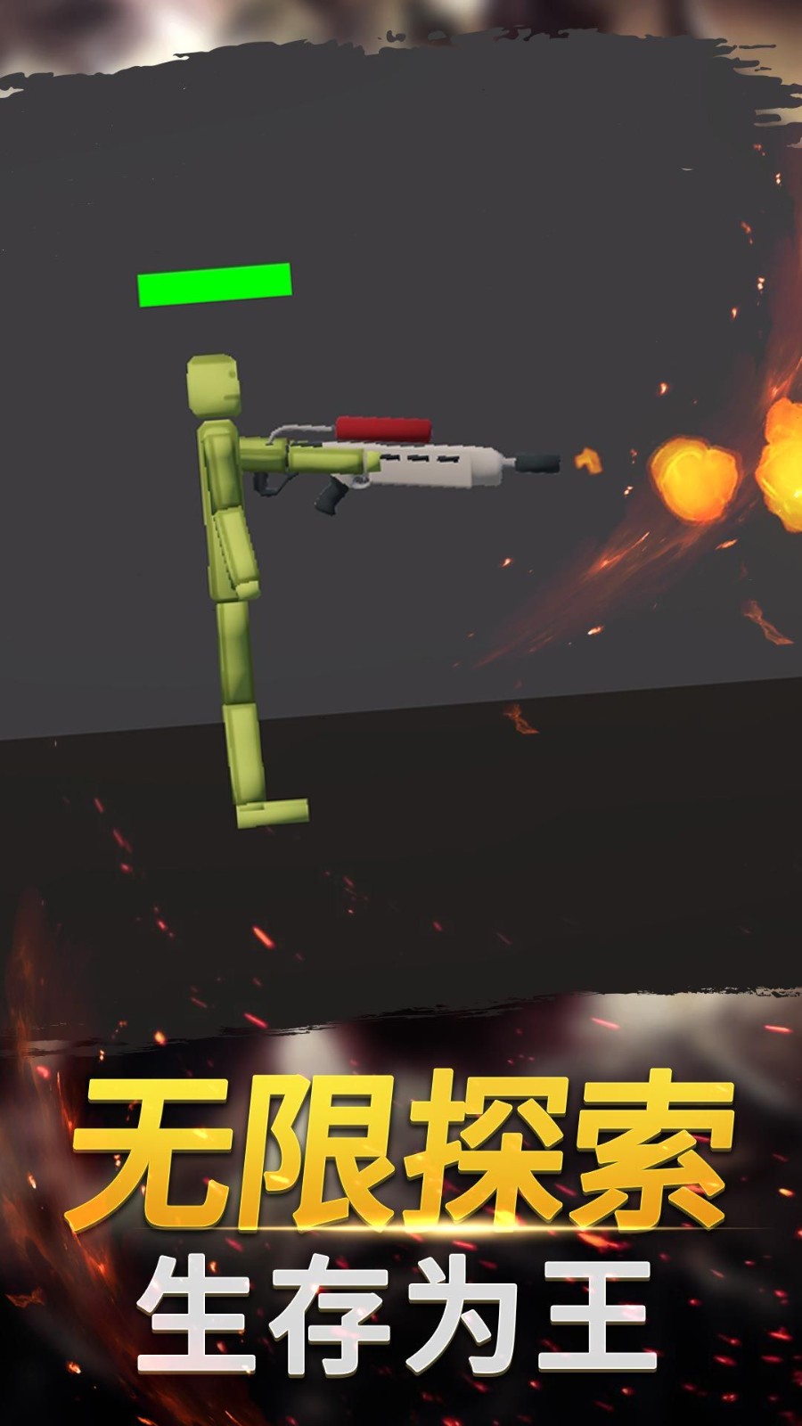 幻想沙盒冒险中文版