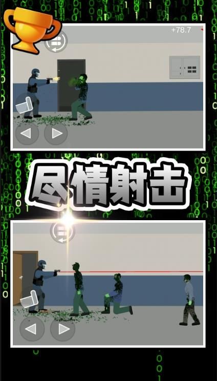 圣枪英雄安卓版