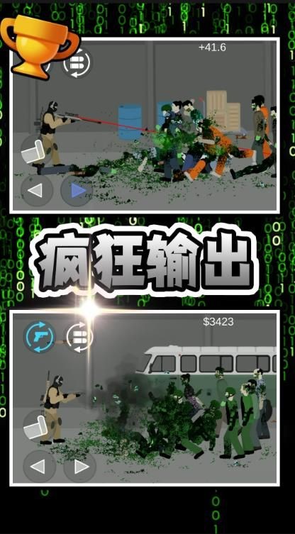 圣枪英雄安卓版