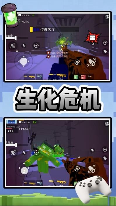 量子风暴射击最新版