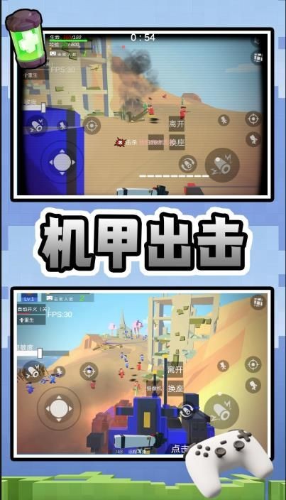 量子风暴射击最新版