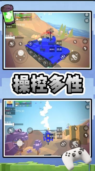量子风暴射击最新版