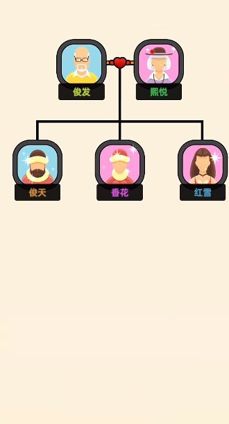 认祖归宗最新版