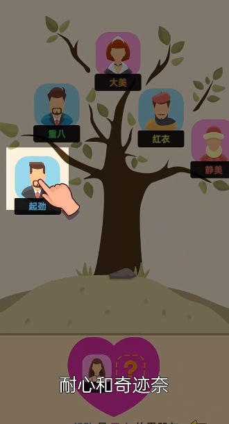 认祖归宗最新版