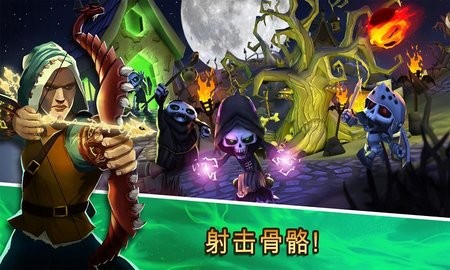 骷髅塔最佳的射箭塔防最新版