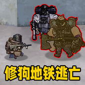 绝境战场求生手游