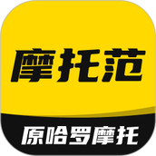 摩托范app最新版