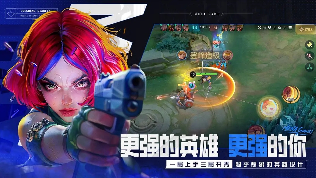 决胜巅峰射手英雄强度排行