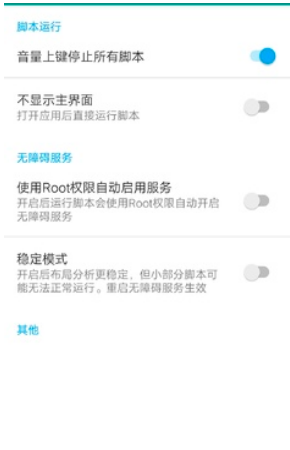 光遇自动弹琴云端版最新版