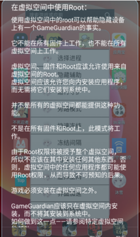 沐雪光遇全功能辅助最新版
