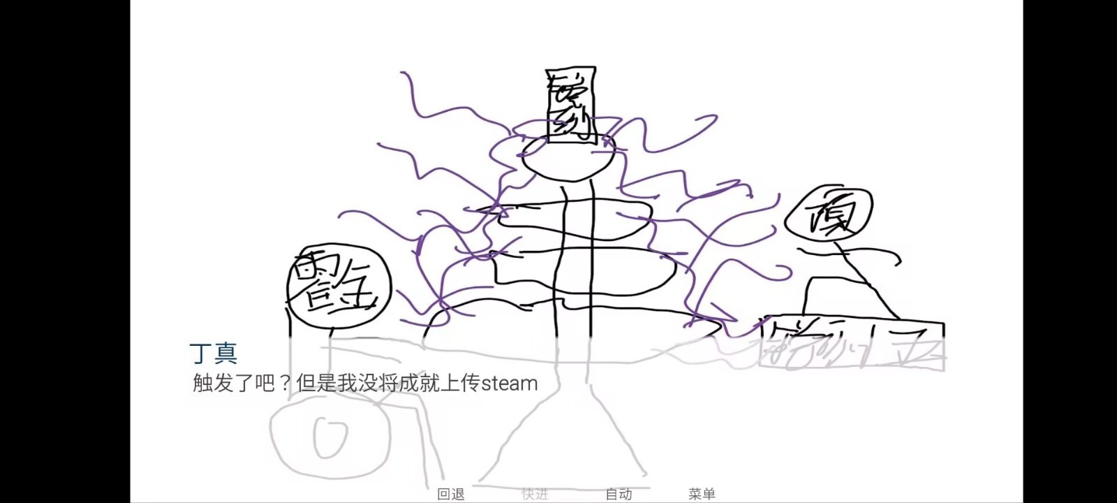 尼古丁真大战芙蓉王源中文版