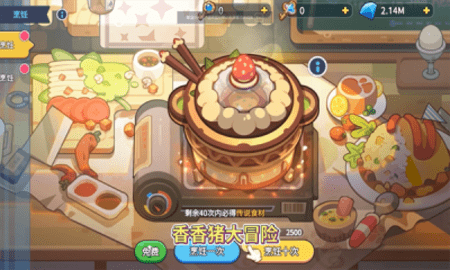 香香猪大冒险免广告版