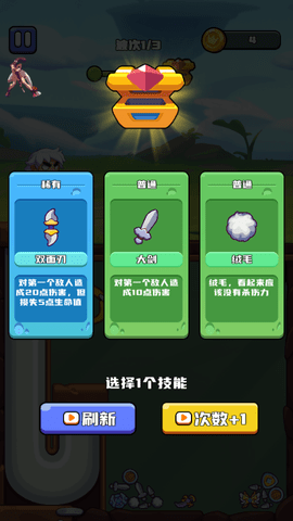 抓抓侠安卓版