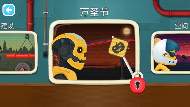 儿童跑酷赛车游戏安卓版