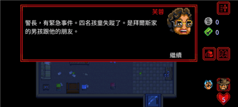 怪奇物语1984中文版游戏