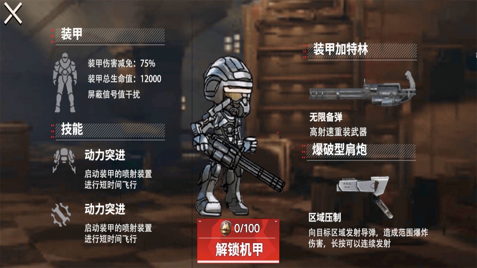 狗狗地铁突围3最新版