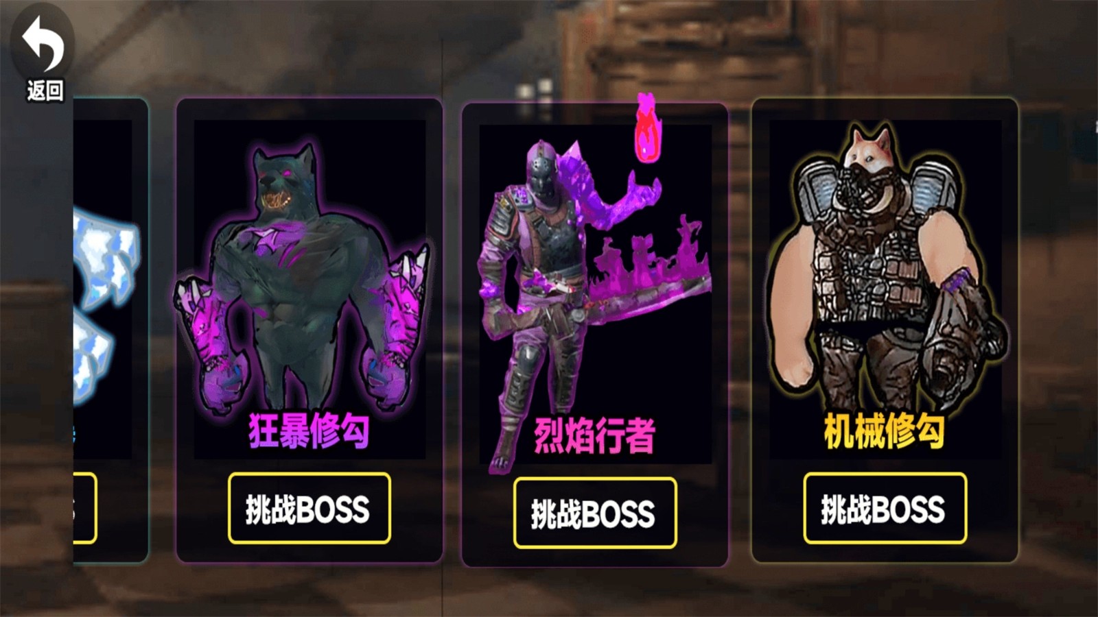 狗狗地铁突围3最新版