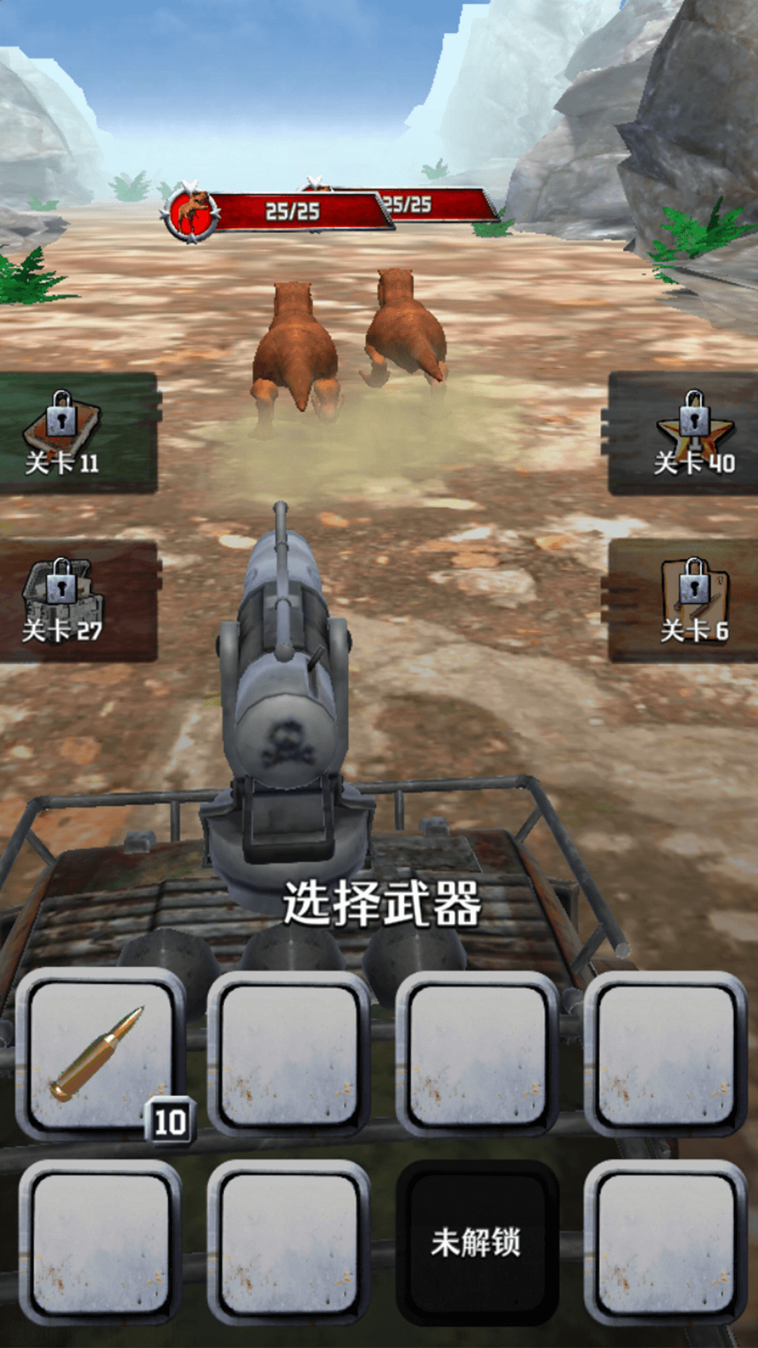 荒野大怪兽游戏最新