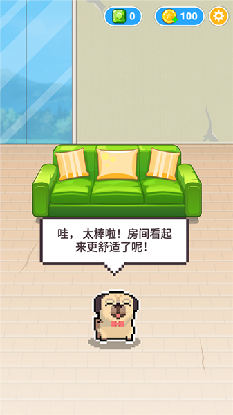 像素积木2中文版