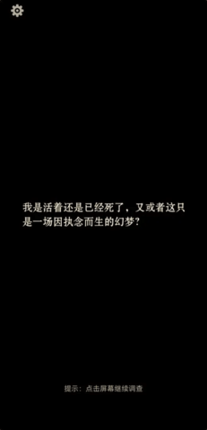 萤火玉碎手机版