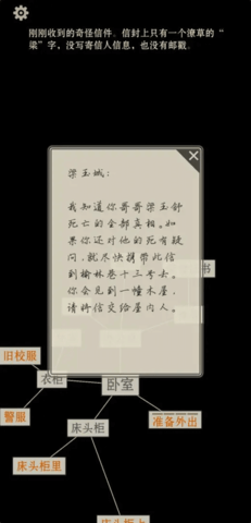 萤火玉碎手机版
