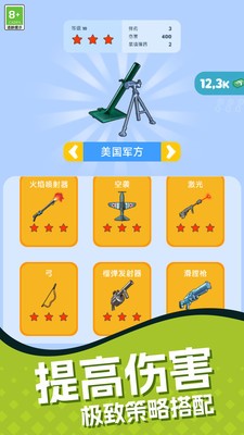 我小弟贼强最新版