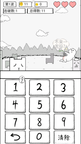 数理世界最新版