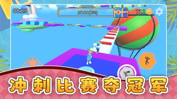 超跑大决战游戏安卓版