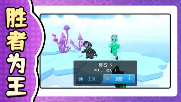 英雄小小兵游戏安卓版