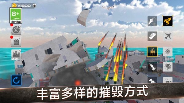 超能力画武器中文版