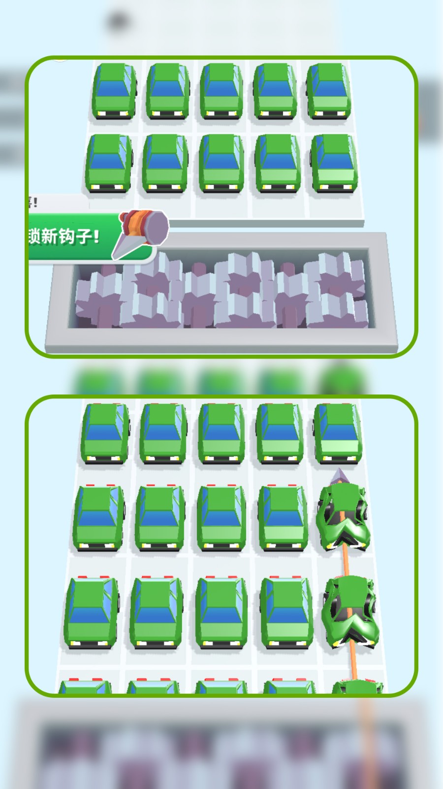 汽车粉碎钩游戏最新版