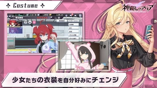 神杀亚莉亚手游最新版