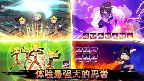 忍者棍棒手战斗游戏最新版