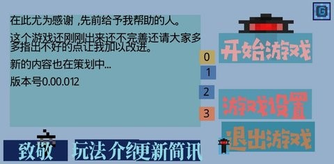 我有一个梦想游戏安卓版