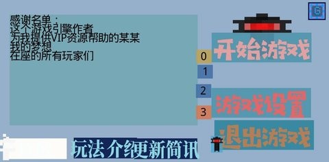 我有一个梦想游戏安卓版